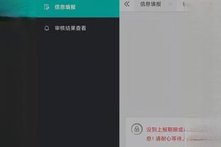 下载江南app截图3